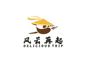 风云再起;delicious trip