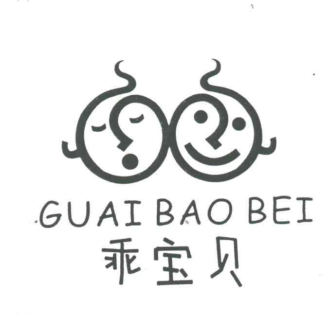 在手机上查看商标详情