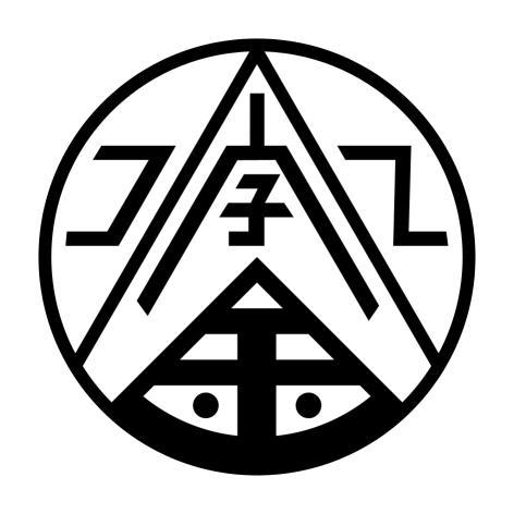 金字