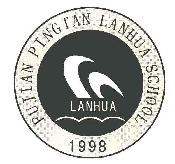 fujianpingtanlanhuaschoollanhua1998