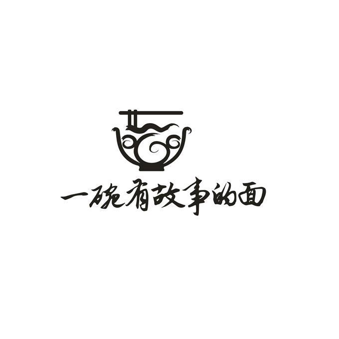 一碗面的logo释义图片