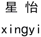 在手机上查看商标详情