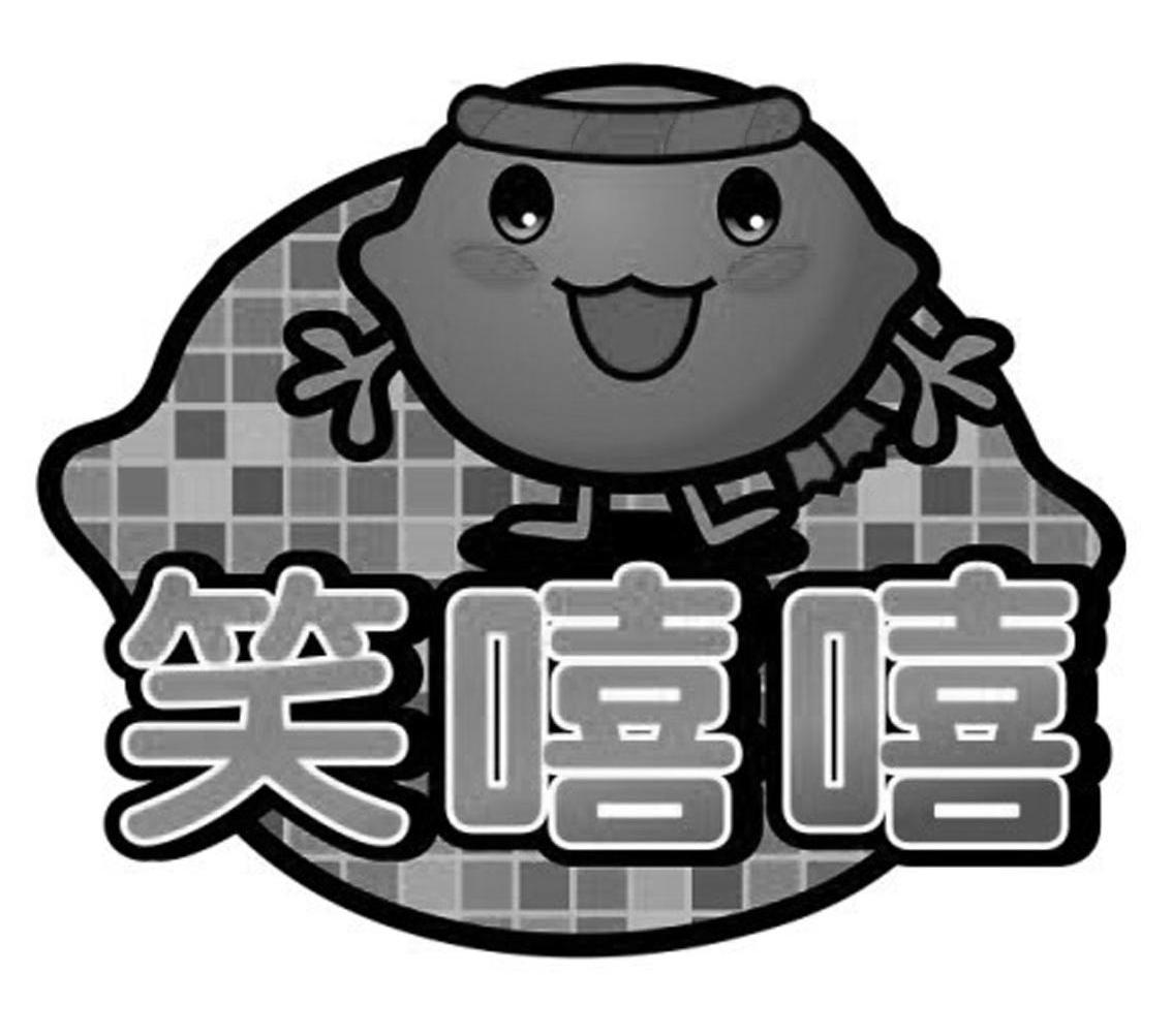 在手机上查看 商标详情