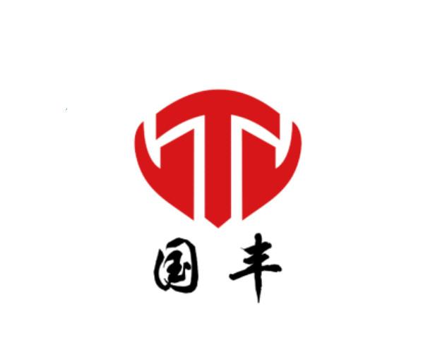 国丰