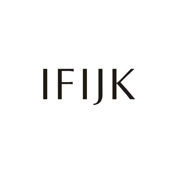 黄丽纯商标IFIJK（03类）商标转让费用及联系方式