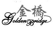 上海金桥(集团)有限公司