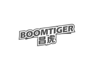 商标转让昌虎 BOOMTIGER（张珠泉-06类）商标转让费用及联系方式