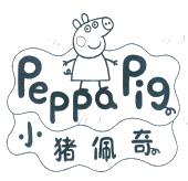 小猪佩奇 peppa pig
