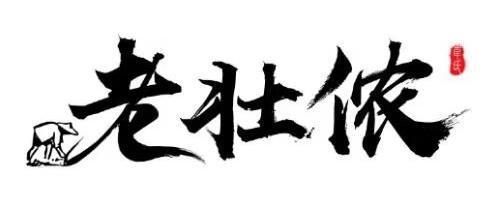 商標詳情在手機上查看 商標詳情 微信或天眼查app掃一掃查看詳情 監控