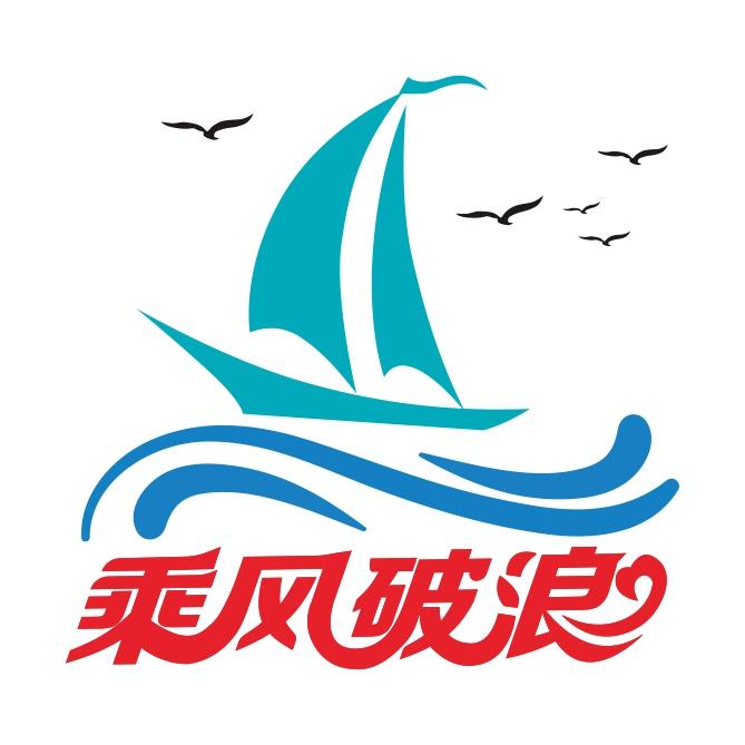 组徽logo设计乘风破浪图片