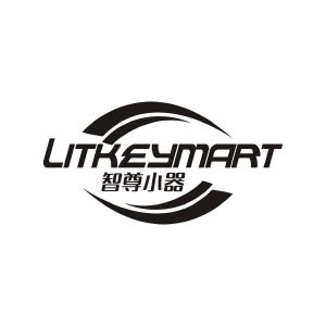 赖海佳商标智尊小器 LITKEYMART（11类）商标转让流程及费用