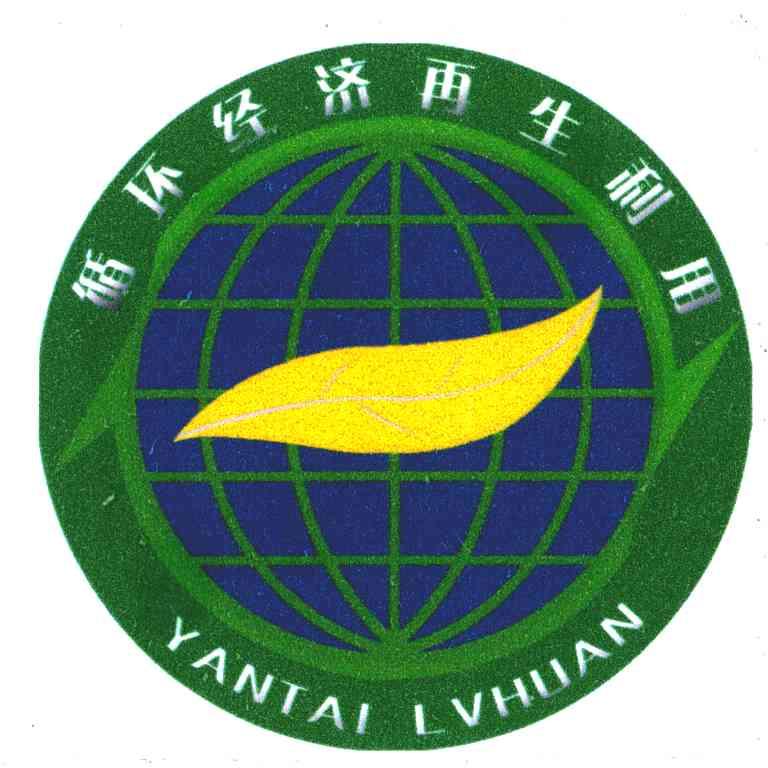 循环经济logo图片