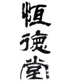 企业采购服务：构建高效运营新生态