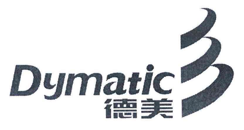 广东德美精细化工集团股份有限公司