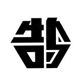 在手机上查看商标详情