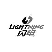 闪电lightning