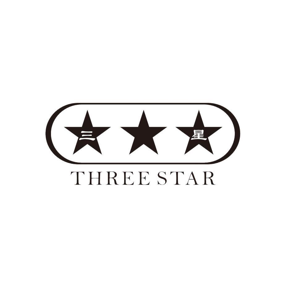 三星three star