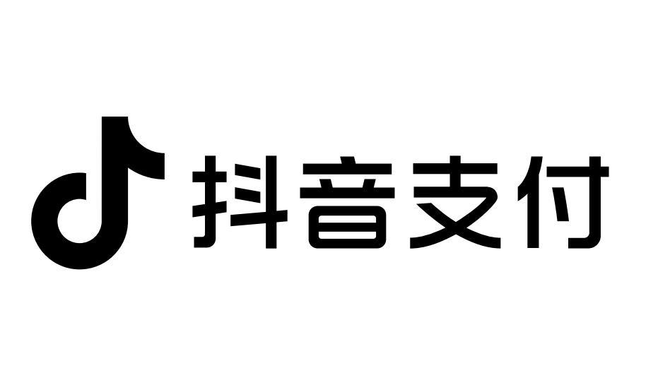 抖音支付