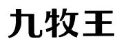 九牧王;joeone