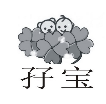 2018-03-10中山市孖宝水性涂料科技有限公司中山市孖103816756209