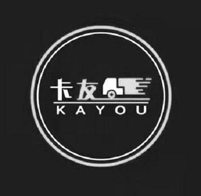 2021-11-26中卫市卡友汽车服务有限公司中卫市卡3609