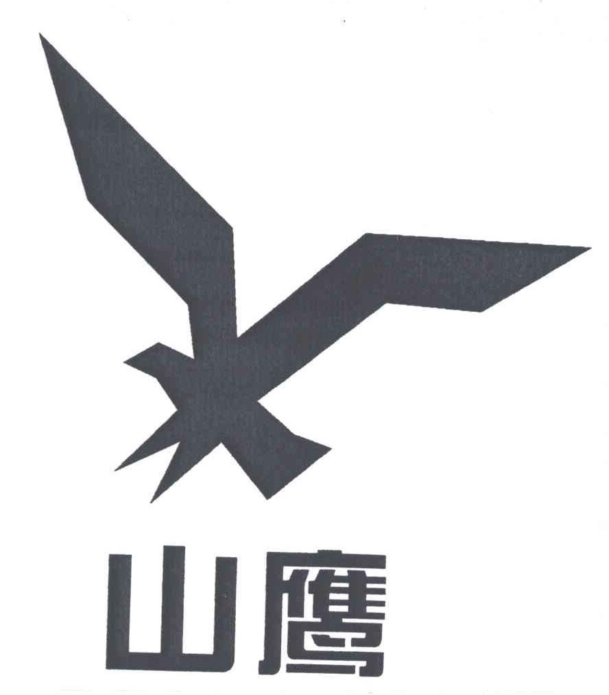 中国贵州航空工业集团有限责任公司_【信用信