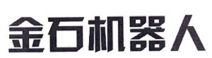 福建户外电话机器人公司(福建户外电话机器人公司招聘)