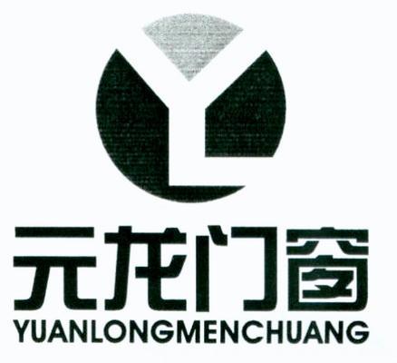 杭州元龙铝材有限公司