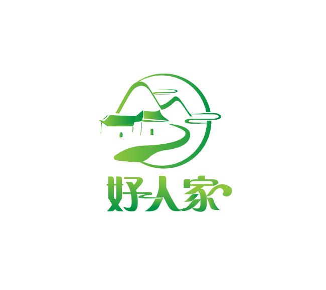 好人家