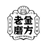 老金磨方 百年传承 百味食补 一九一二