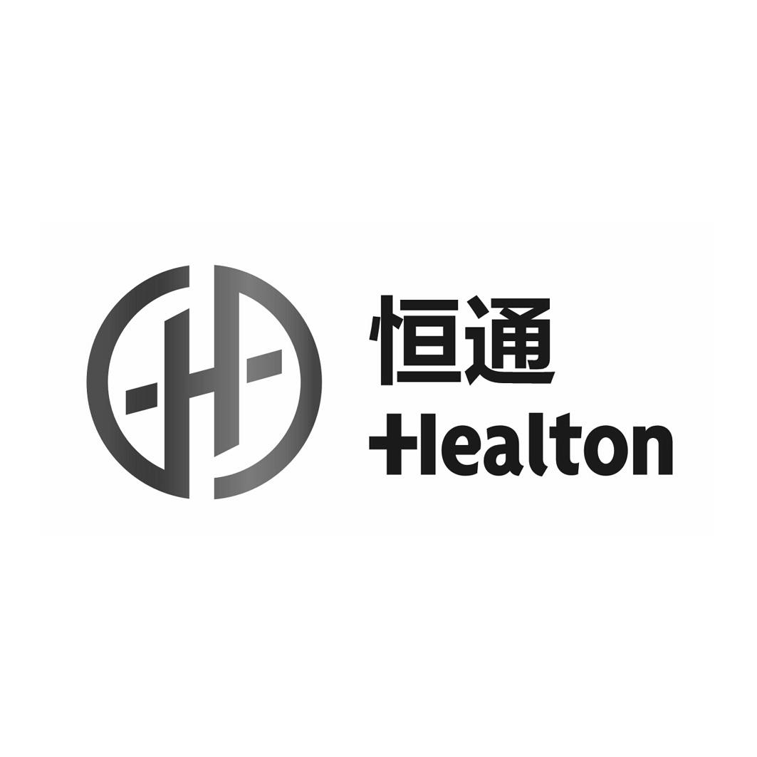 恒通healton