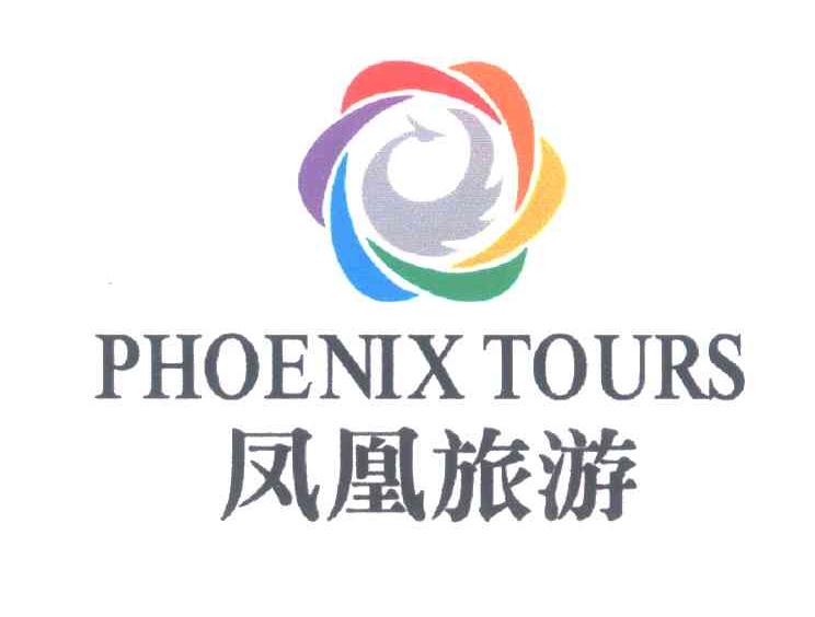 凤凰旅游PHOENIX TOURS