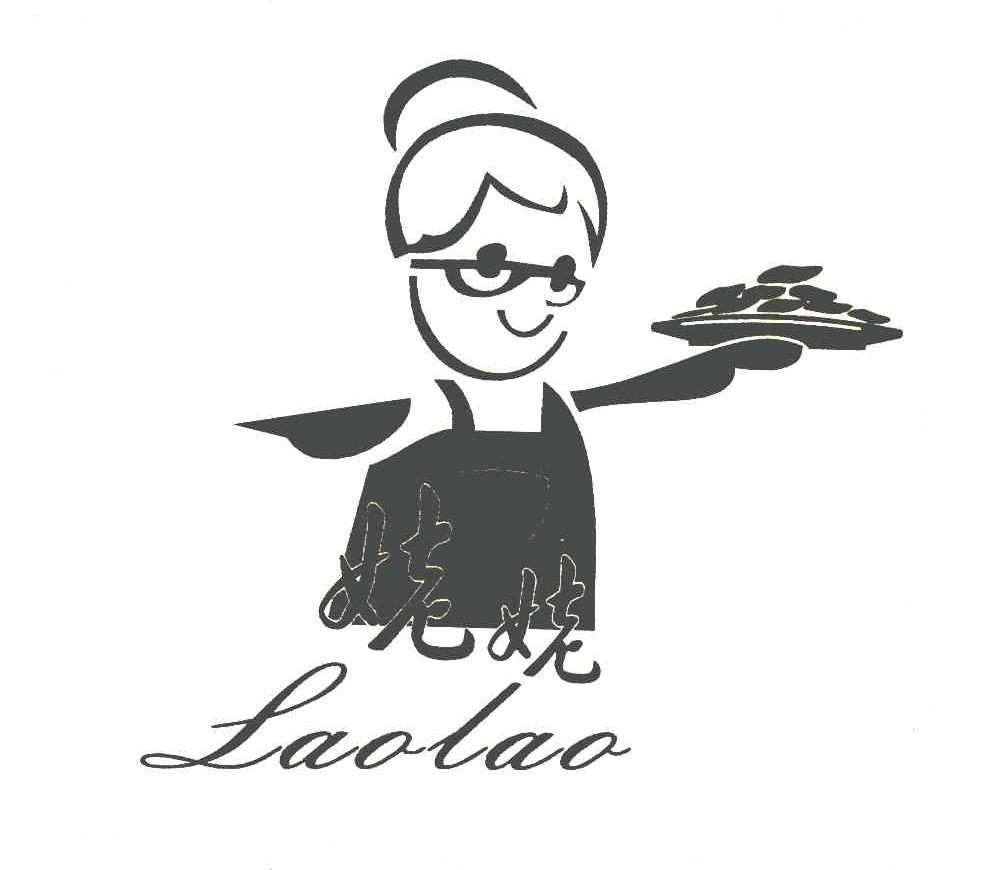 在手机上查看商标详情