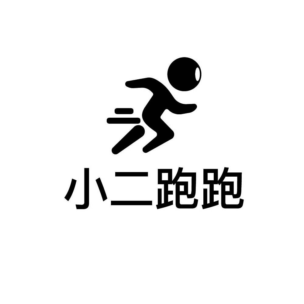 东宁市塞北小二网络科技有限公司