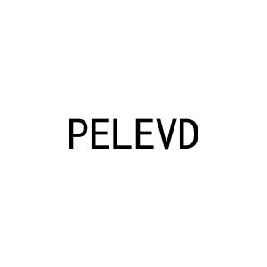 陈燕商标PELEVD（12类）多少钱？