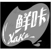 鲜咔xaka