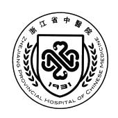 浙江省中医院 zhejiang provincial hospital of chinese medicine