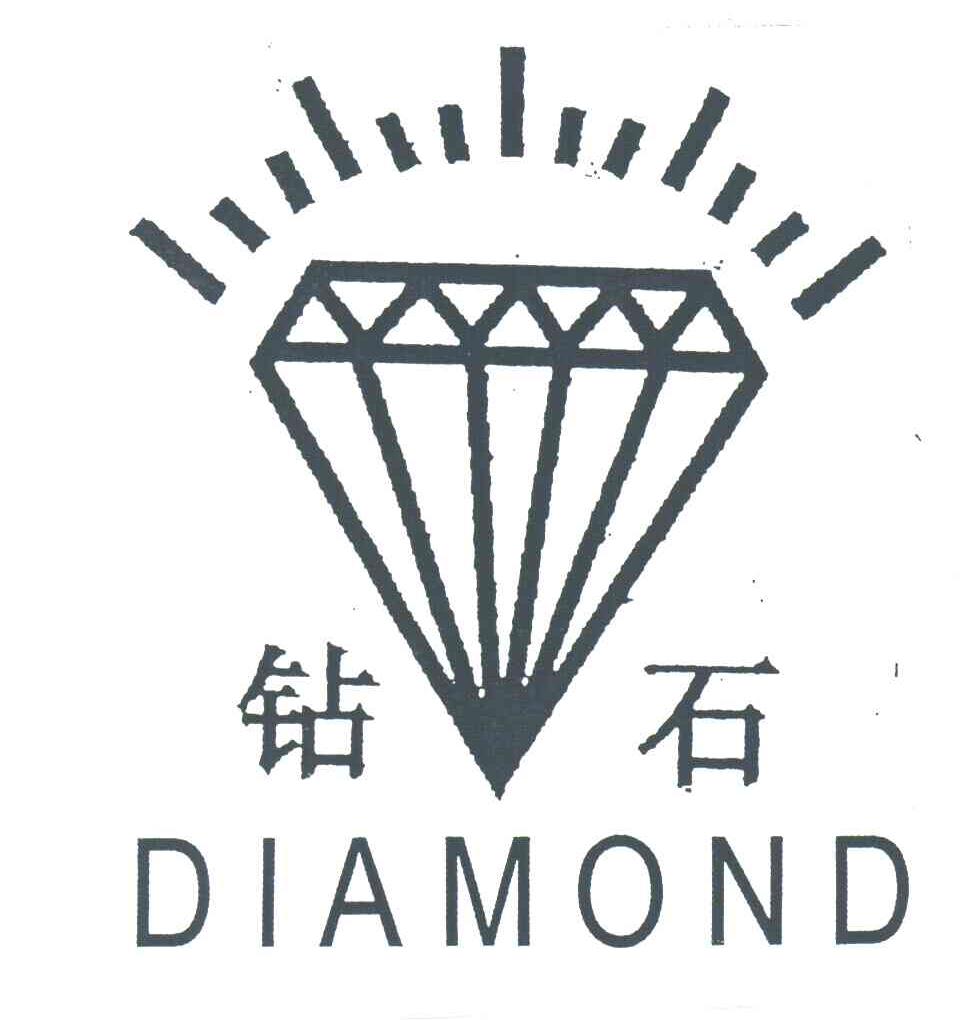 钻石商标图片大全图片