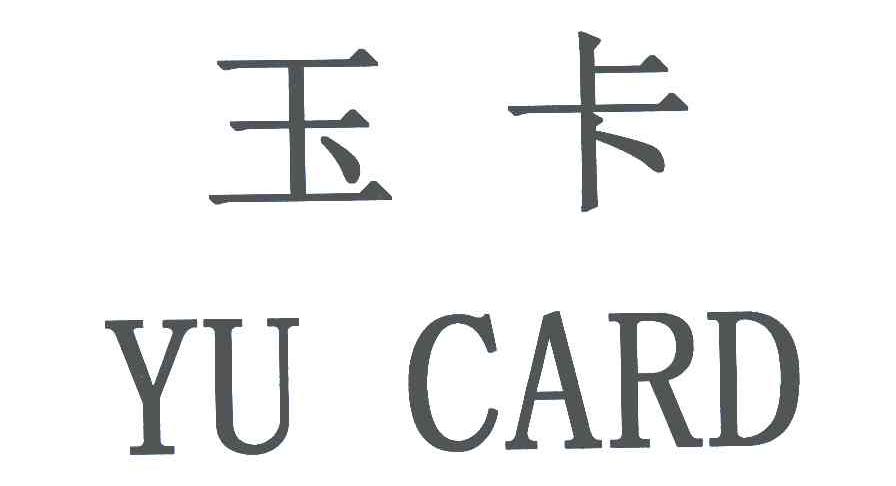 新疆农信银行卡图片图片