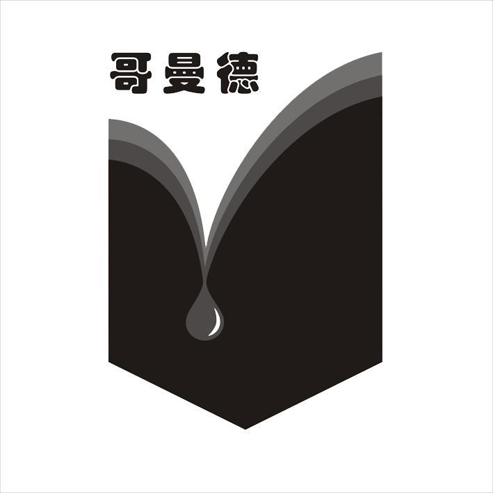 海南得乐生农业投资咨询管理有限公司_【信用