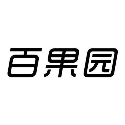 百果园