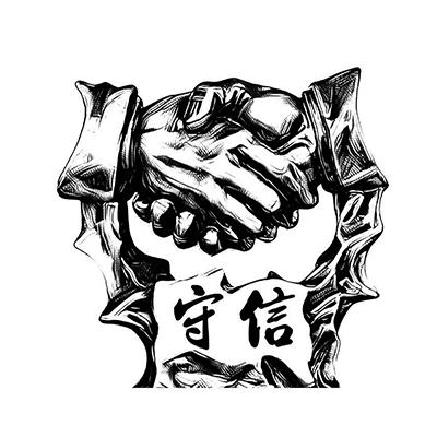 在手机上查看 商标详情