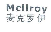 进贤县乐陶陶百货超市商标麦克罗伊 MCLLROY（20类）商标转让费用及联系方式