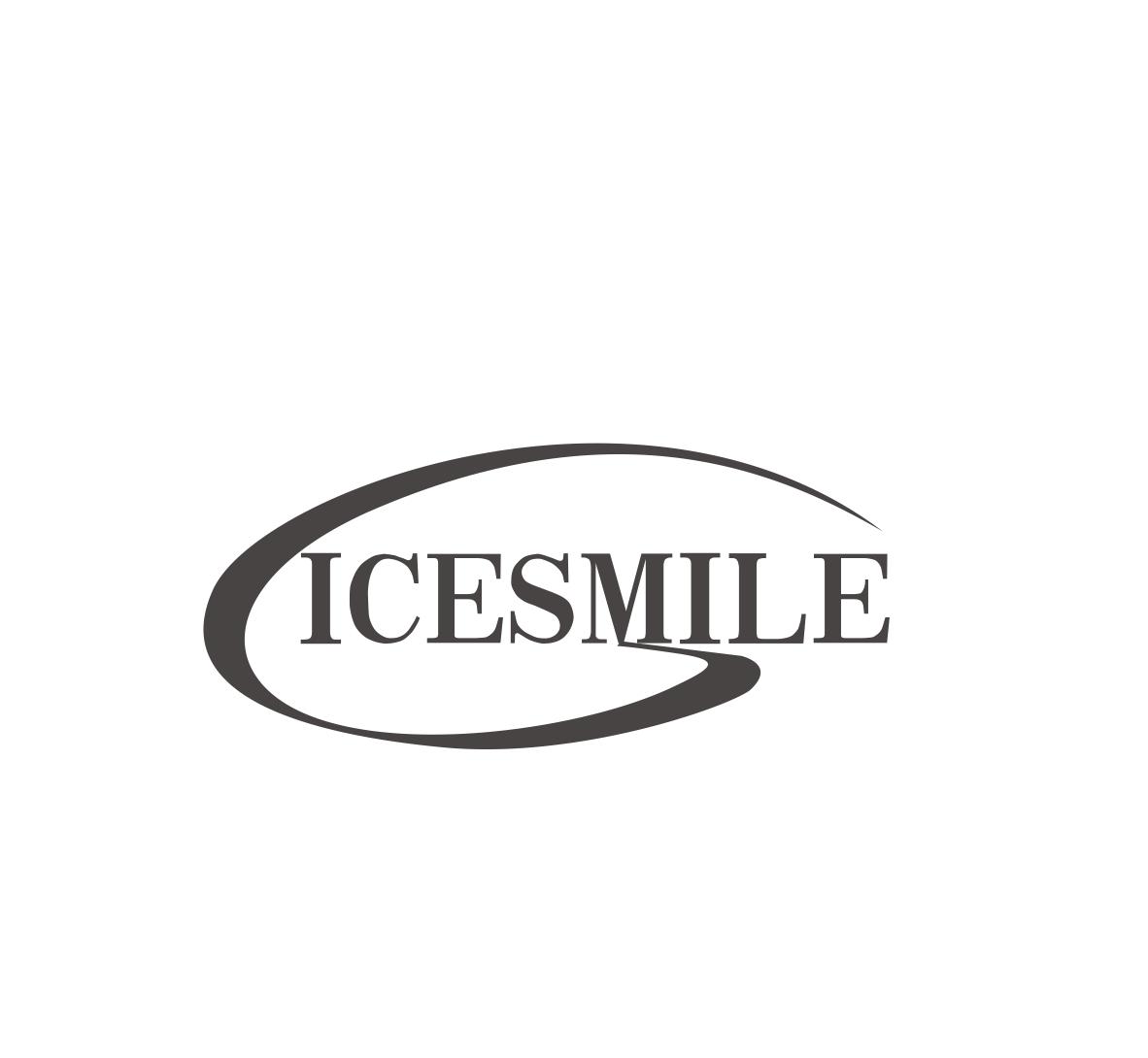 文健商标ICESMILE（03类）商标转让流程及费用