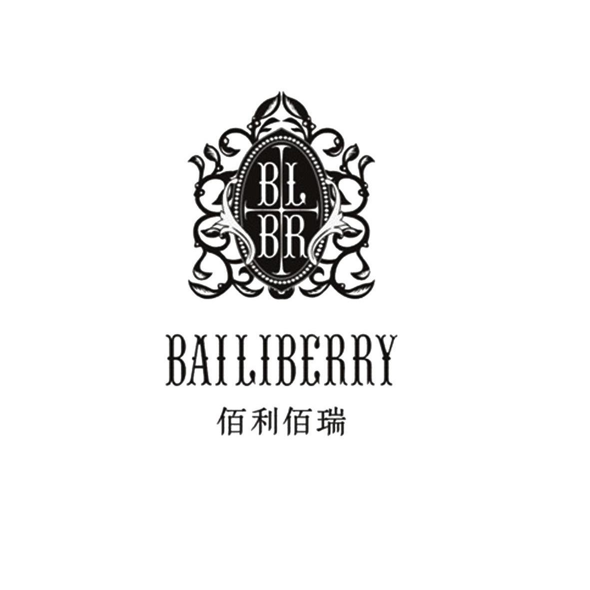 佰利佰瑞 blby bailiberry