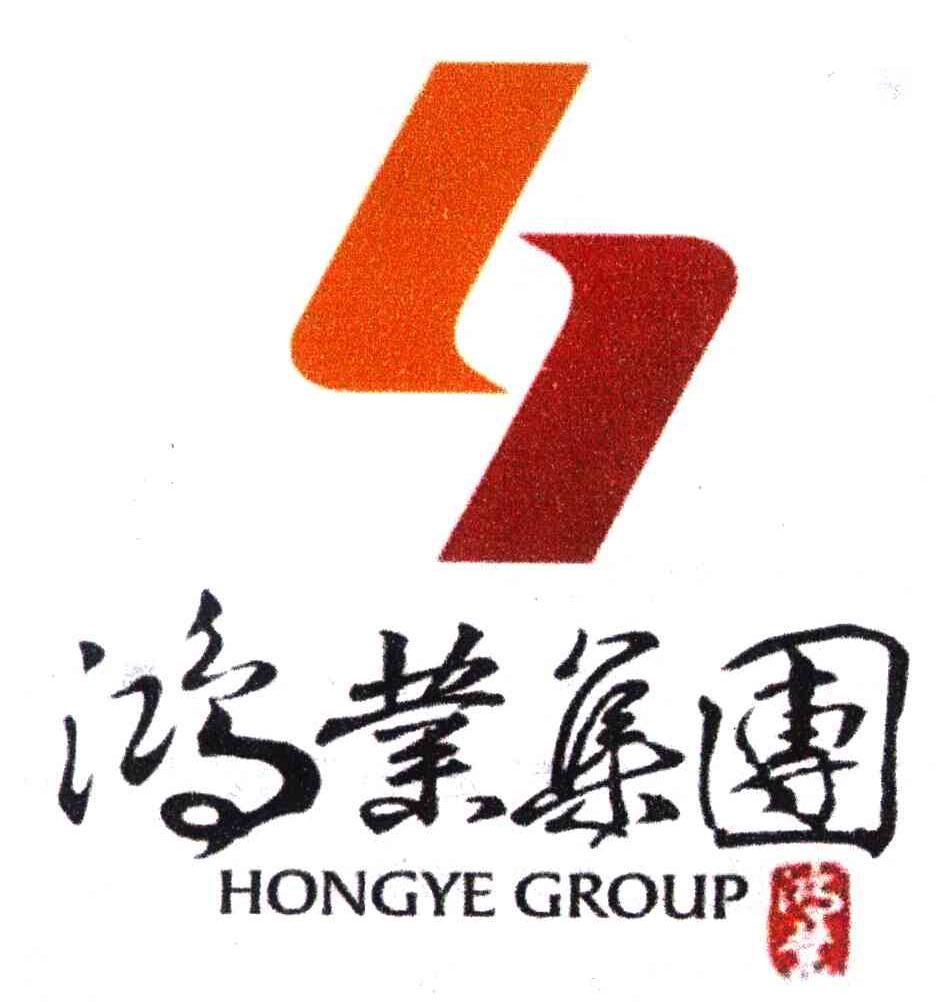 广州鸿业集团有限公司