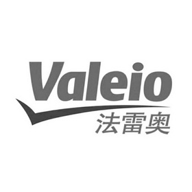 法雷奥 valeio