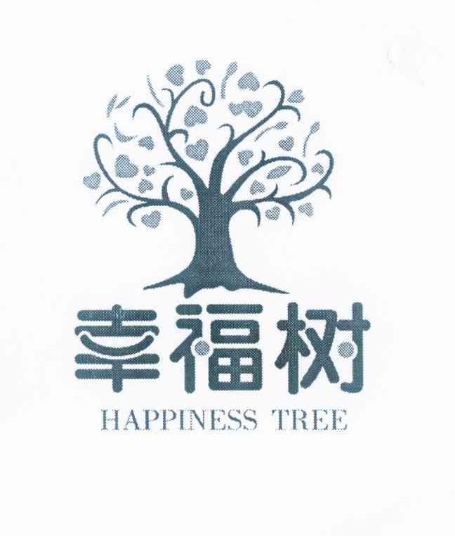 幸福树丛生与独杆哪个好 幸福树保险