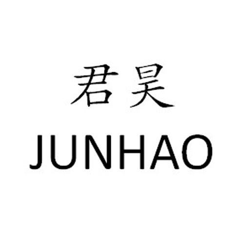 杭州君昊汽车配件有限公司