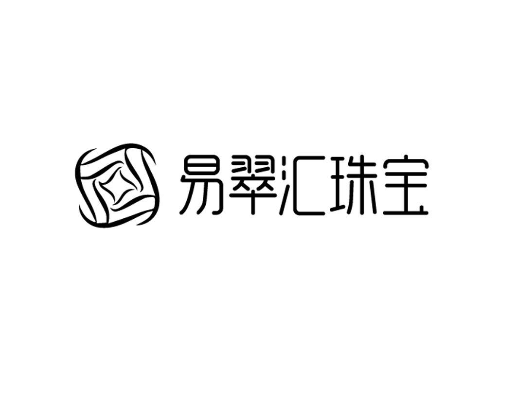 上海易翠珠宝有限公司